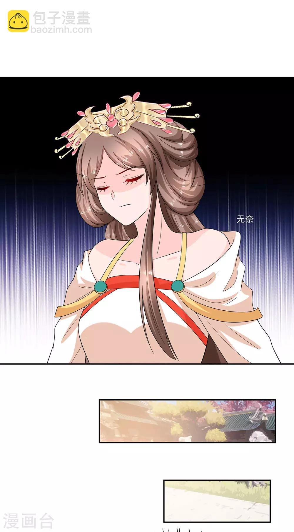 035 两男相争-第35话