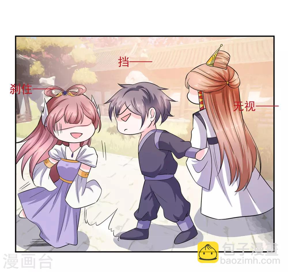 035 两男相争-第35话