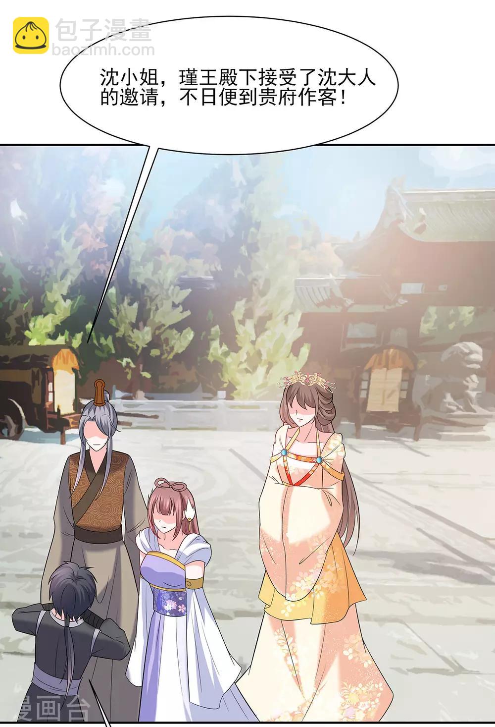 035 两男相争-第35话