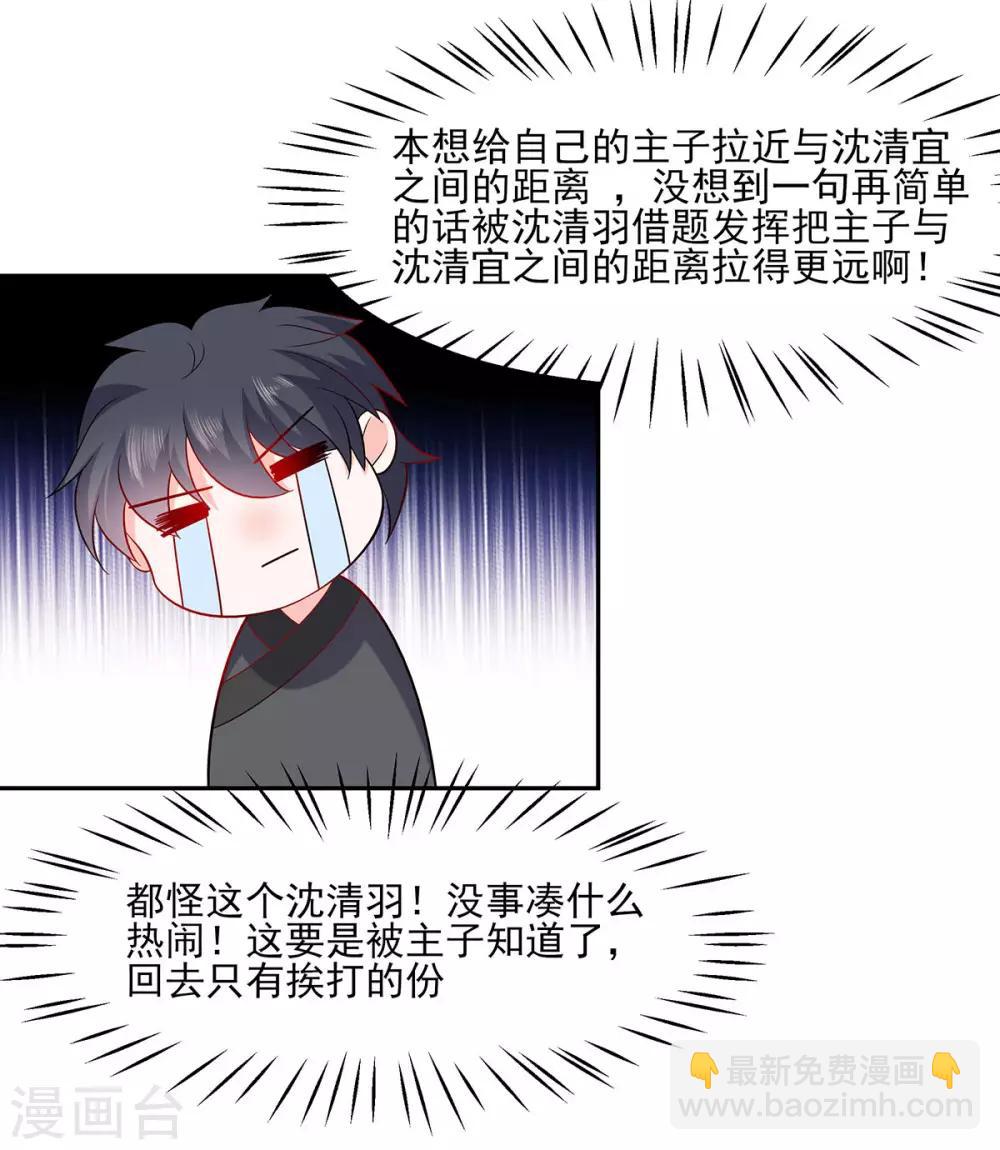 035 两男相争-第35话