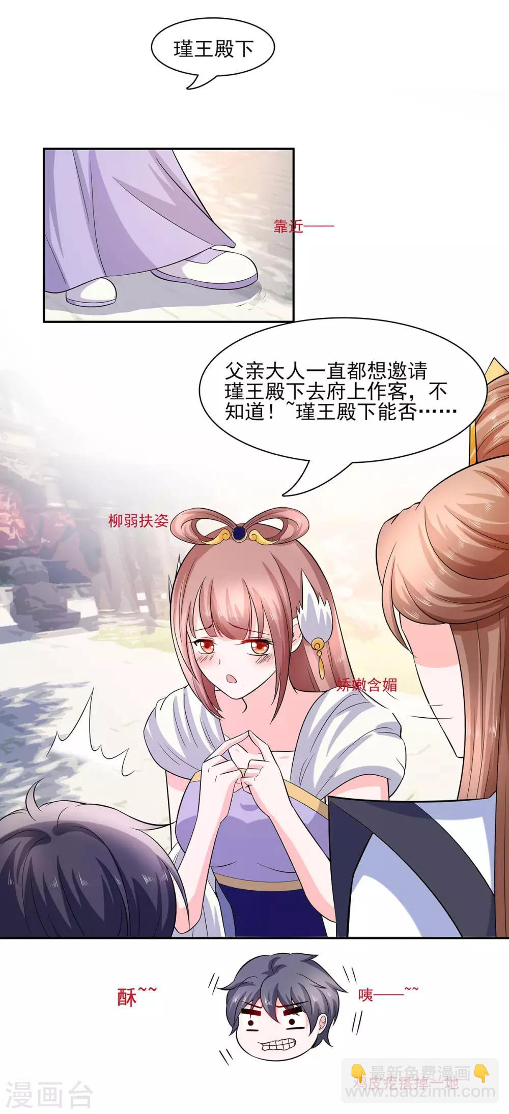 035 两男相争-第35话