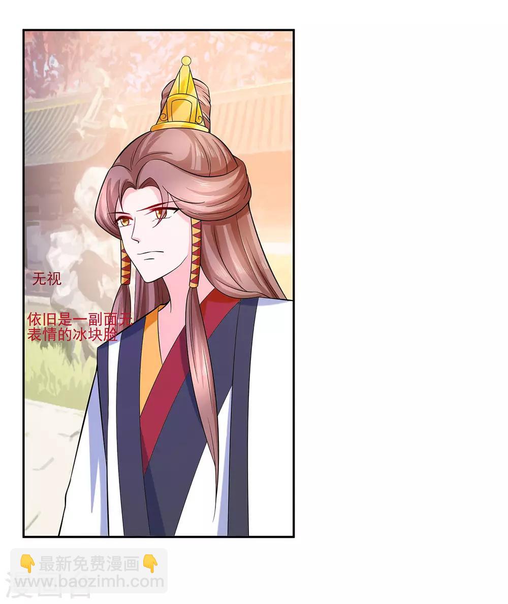 035 两男相争-第35话