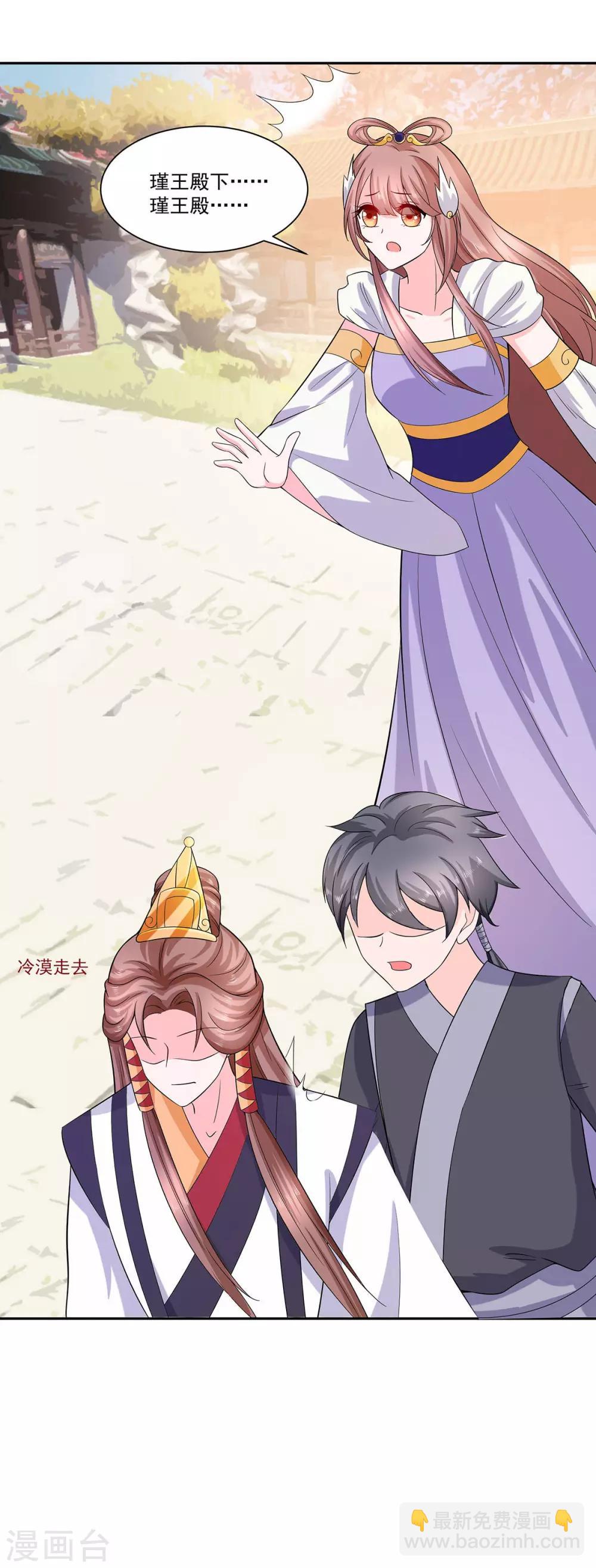 035 两男相争-第35话