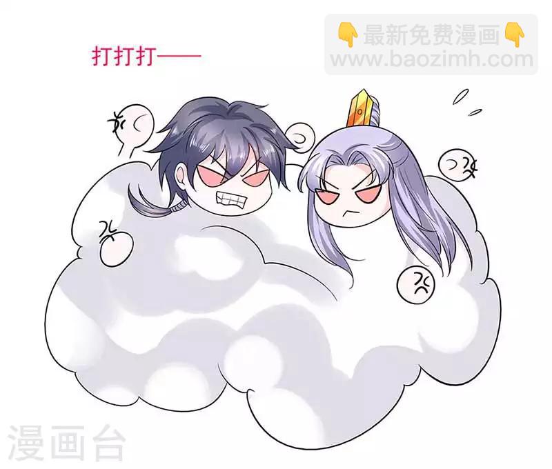 039 快吃糕点-第39话