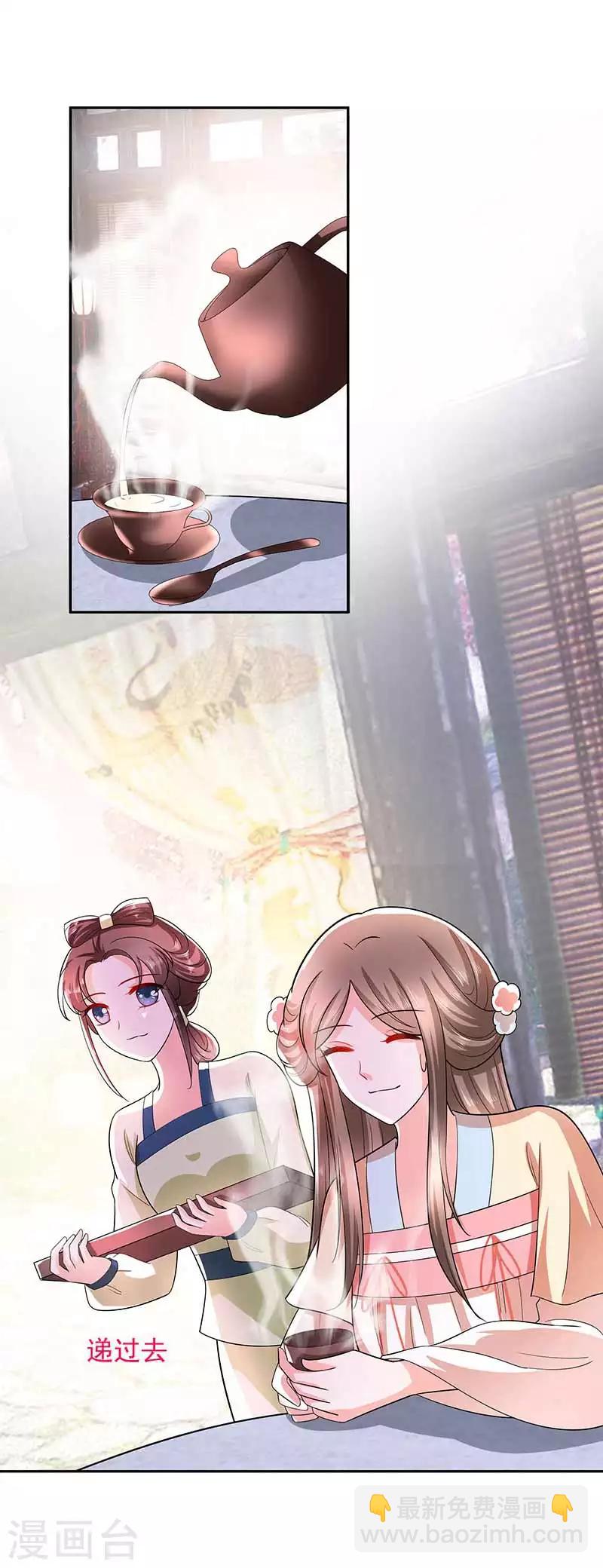 039 快吃糕点-第39话