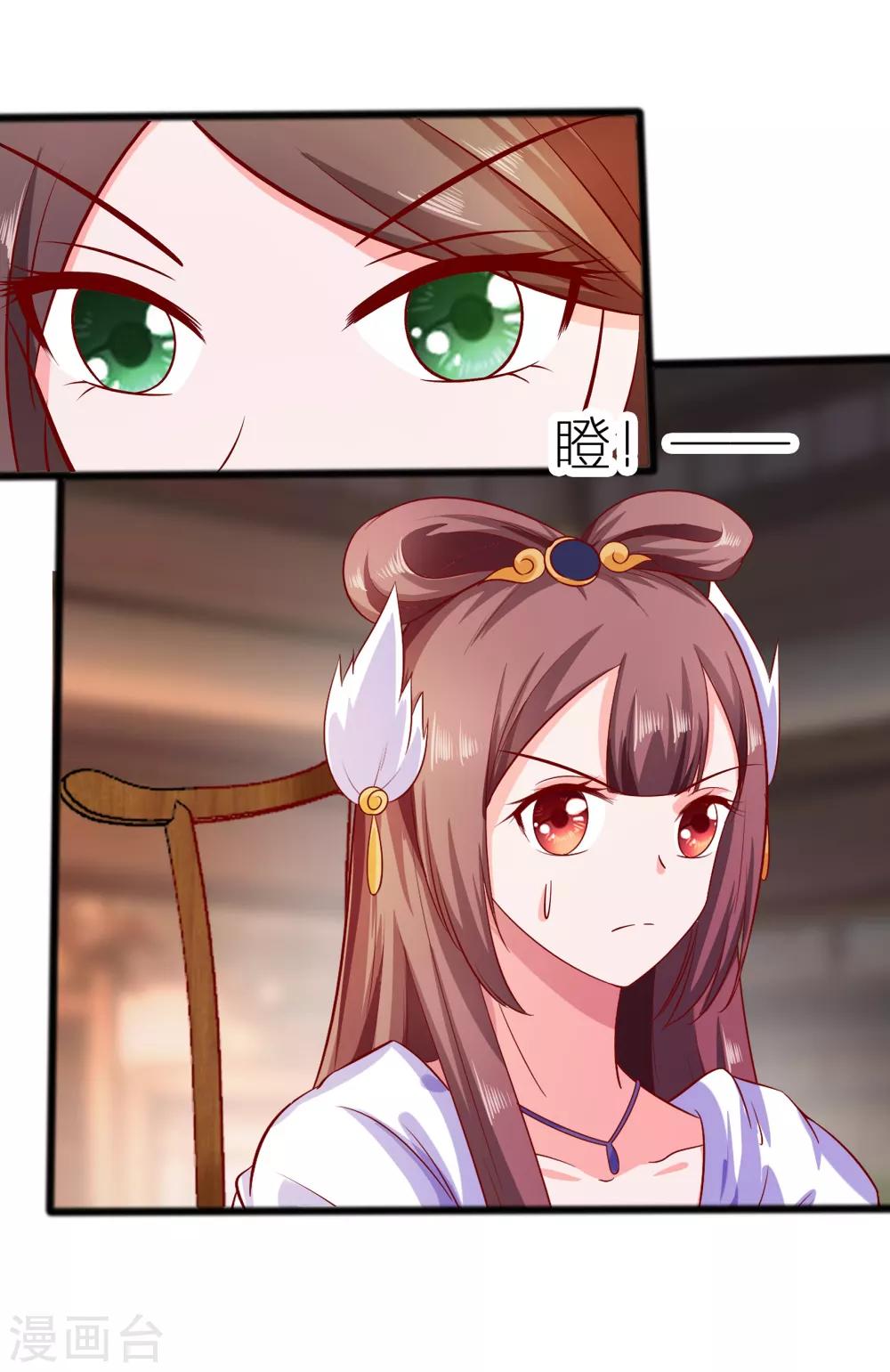 005 转角偶遇-第5话