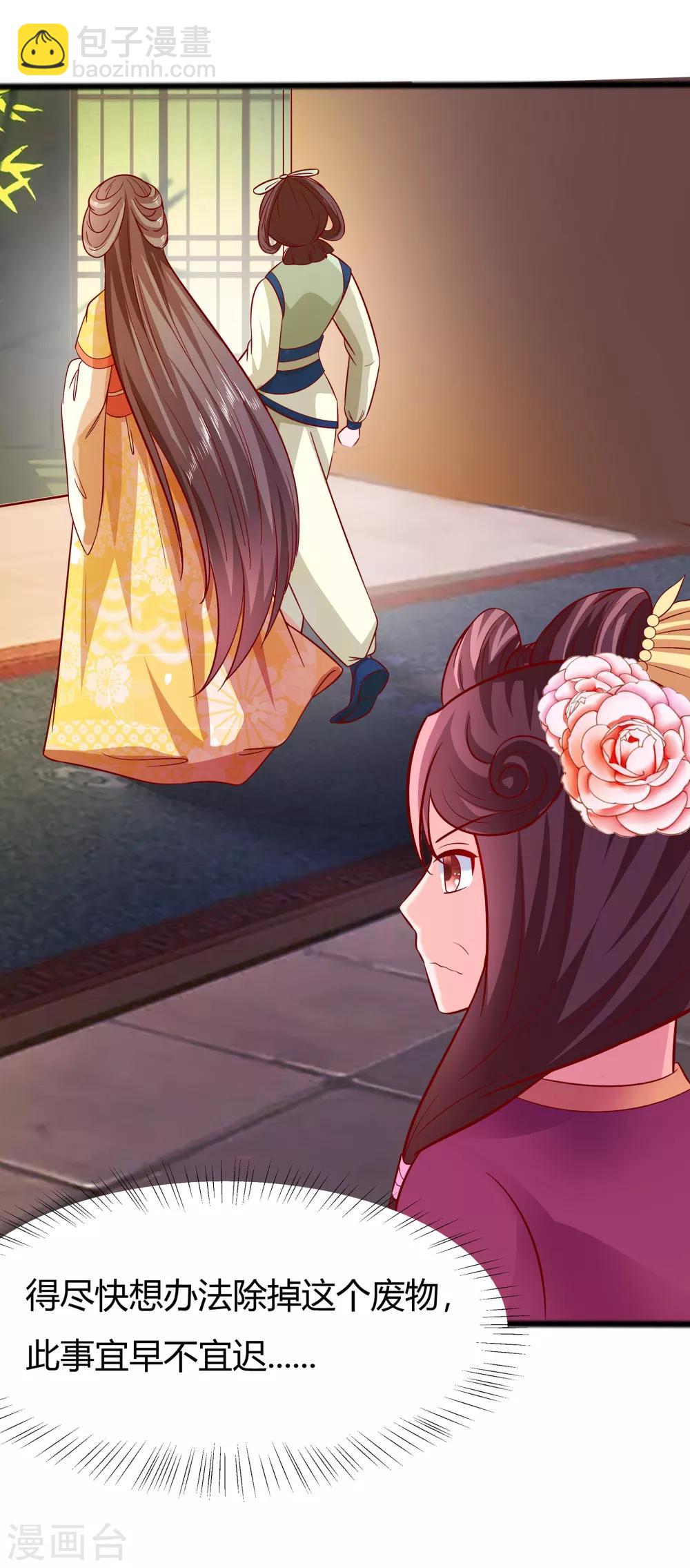 005 转角偶遇-第5话