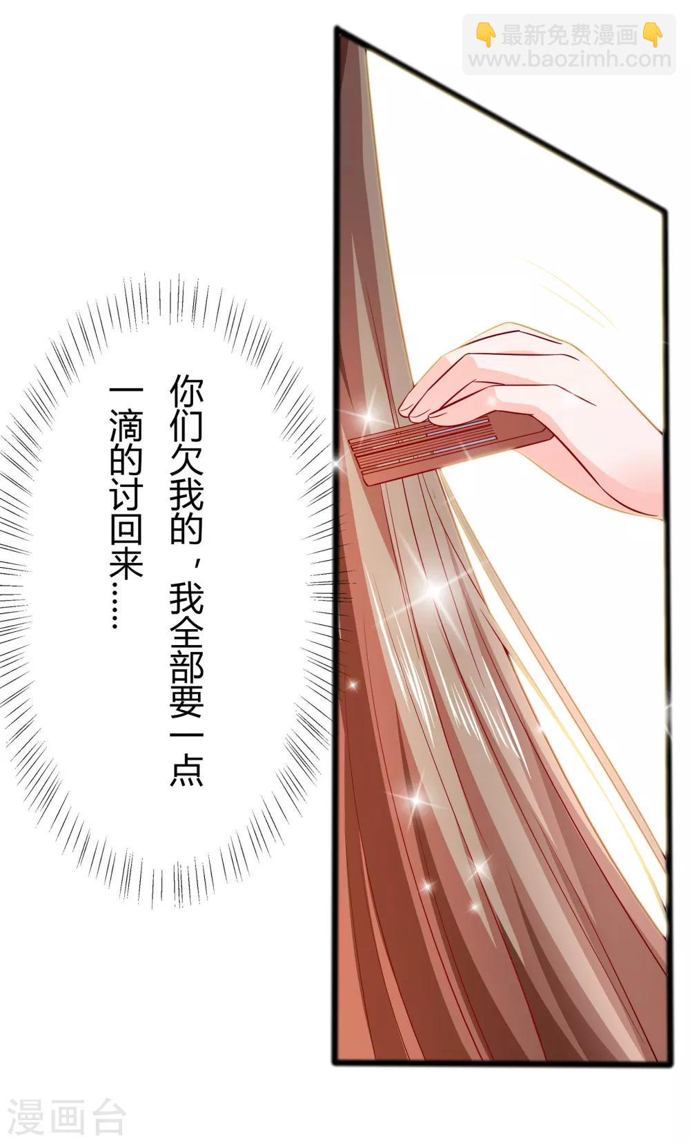 005 转角偶遇-第5话