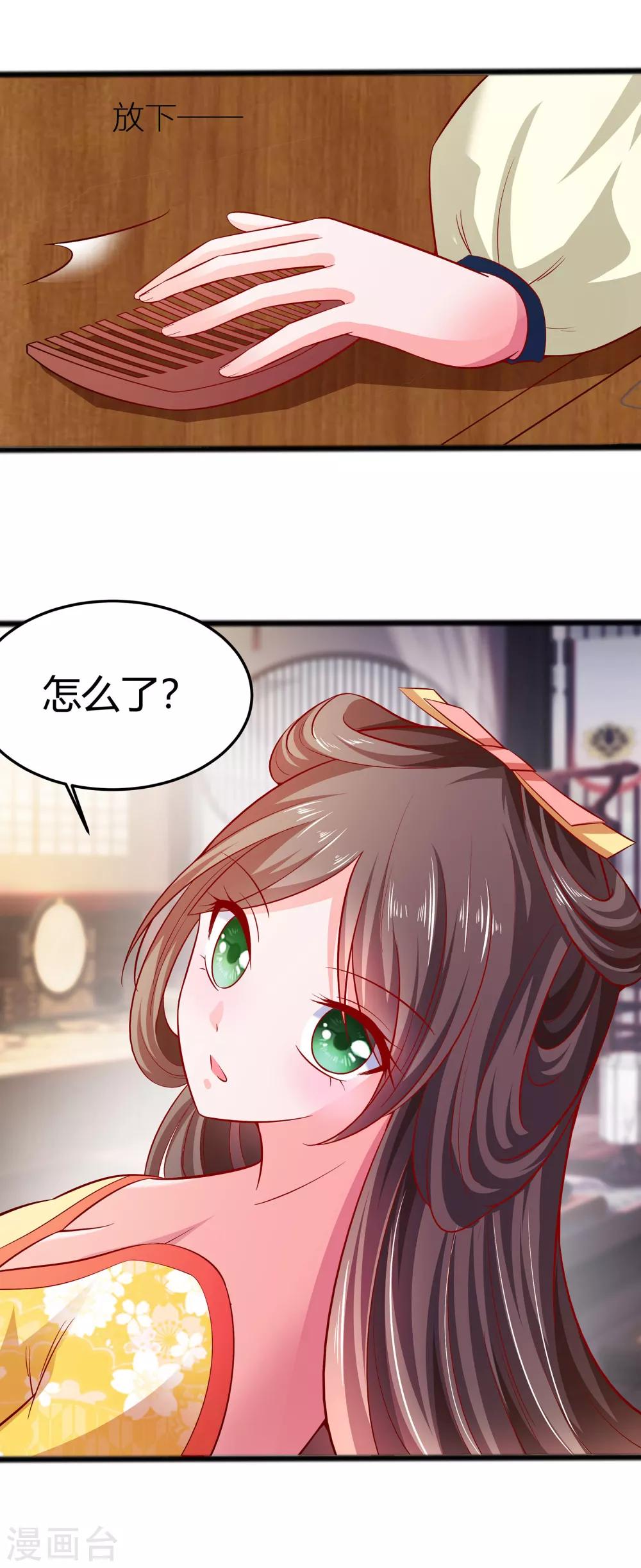 005 转角偶遇-第5话