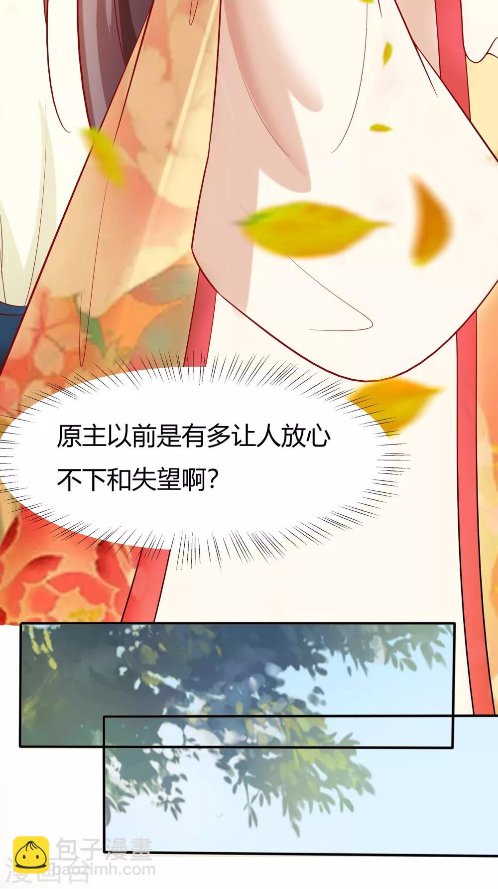 005 转角偶遇-第5话