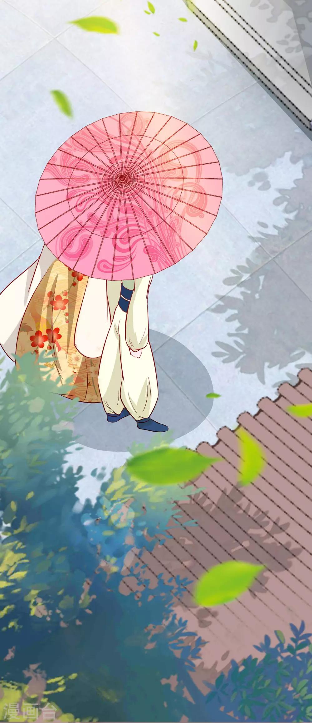 005 转角偶遇-第5话