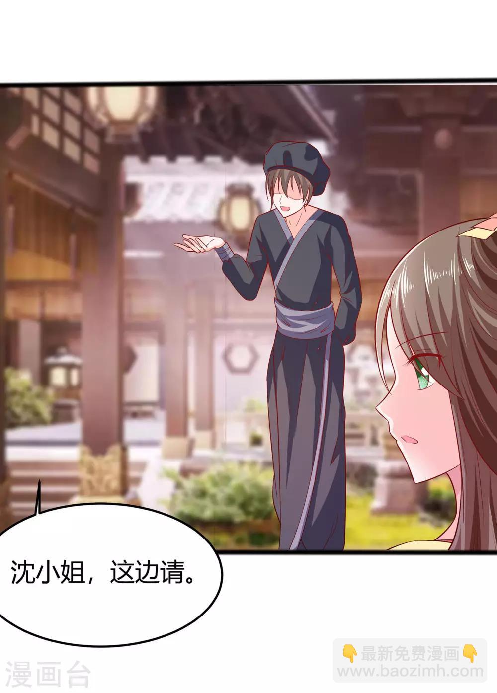 005 转角偶遇-第5话