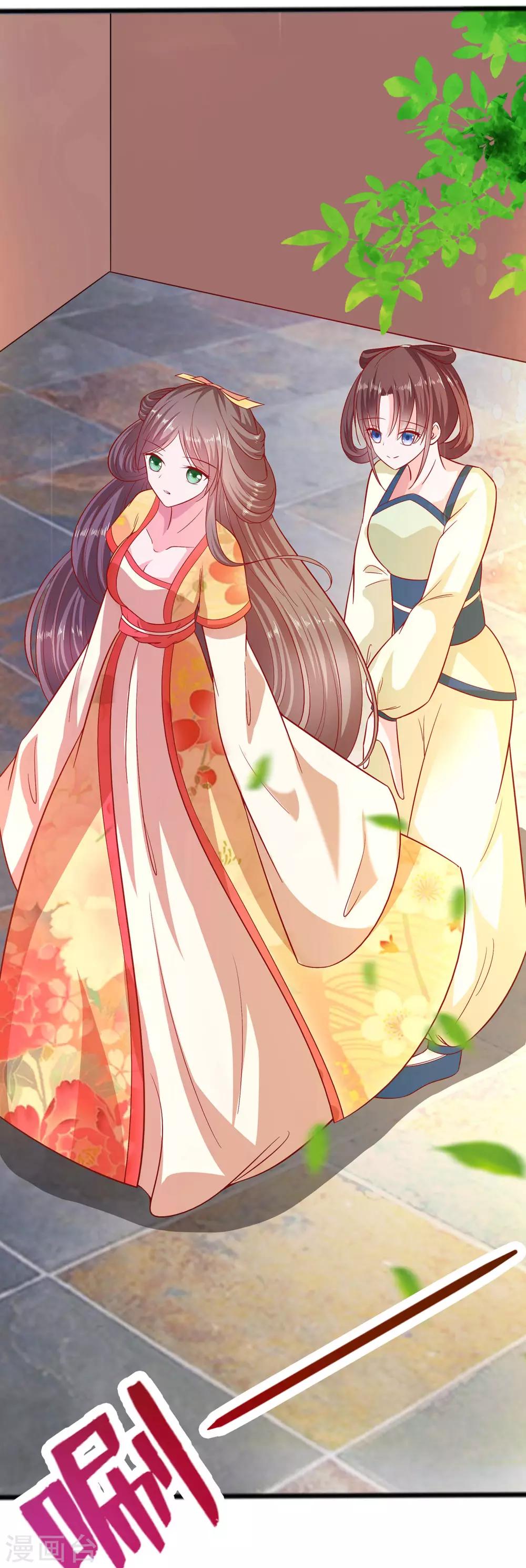 005 转角偶遇-第5话