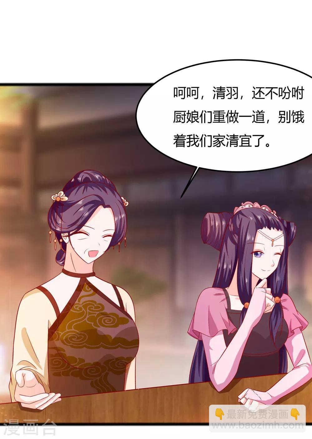 005 转角偶遇-第5话