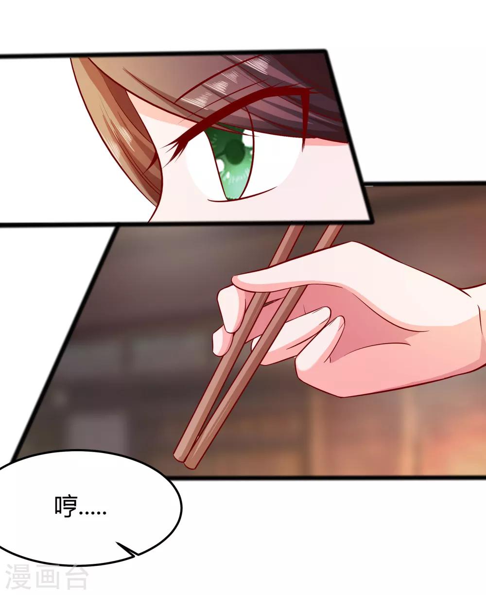 005 转角偶遇-第5话