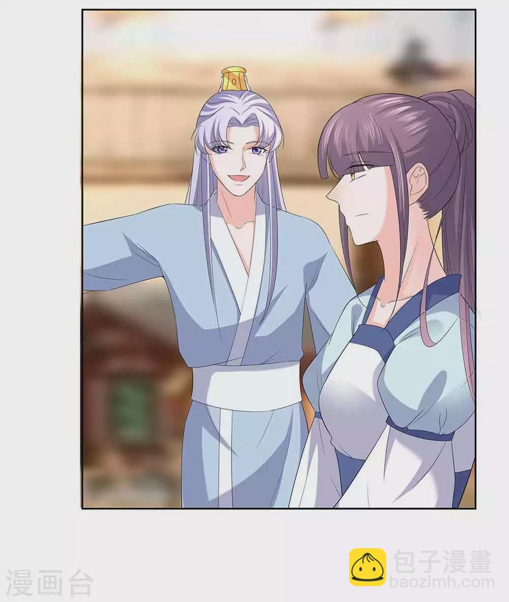 045 三人行，必有灯泡-第45话