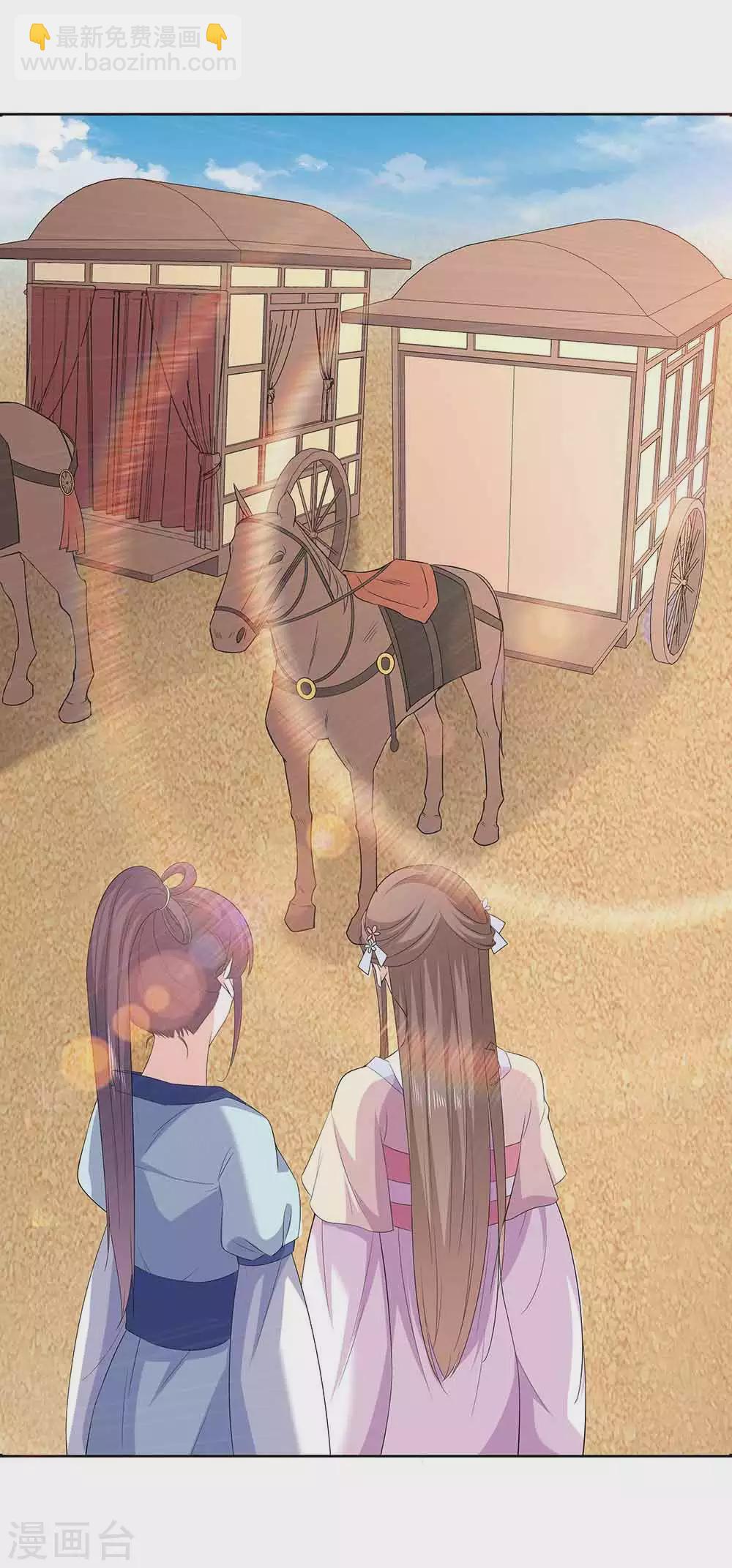 045 三人行，必有灯泡-第45话