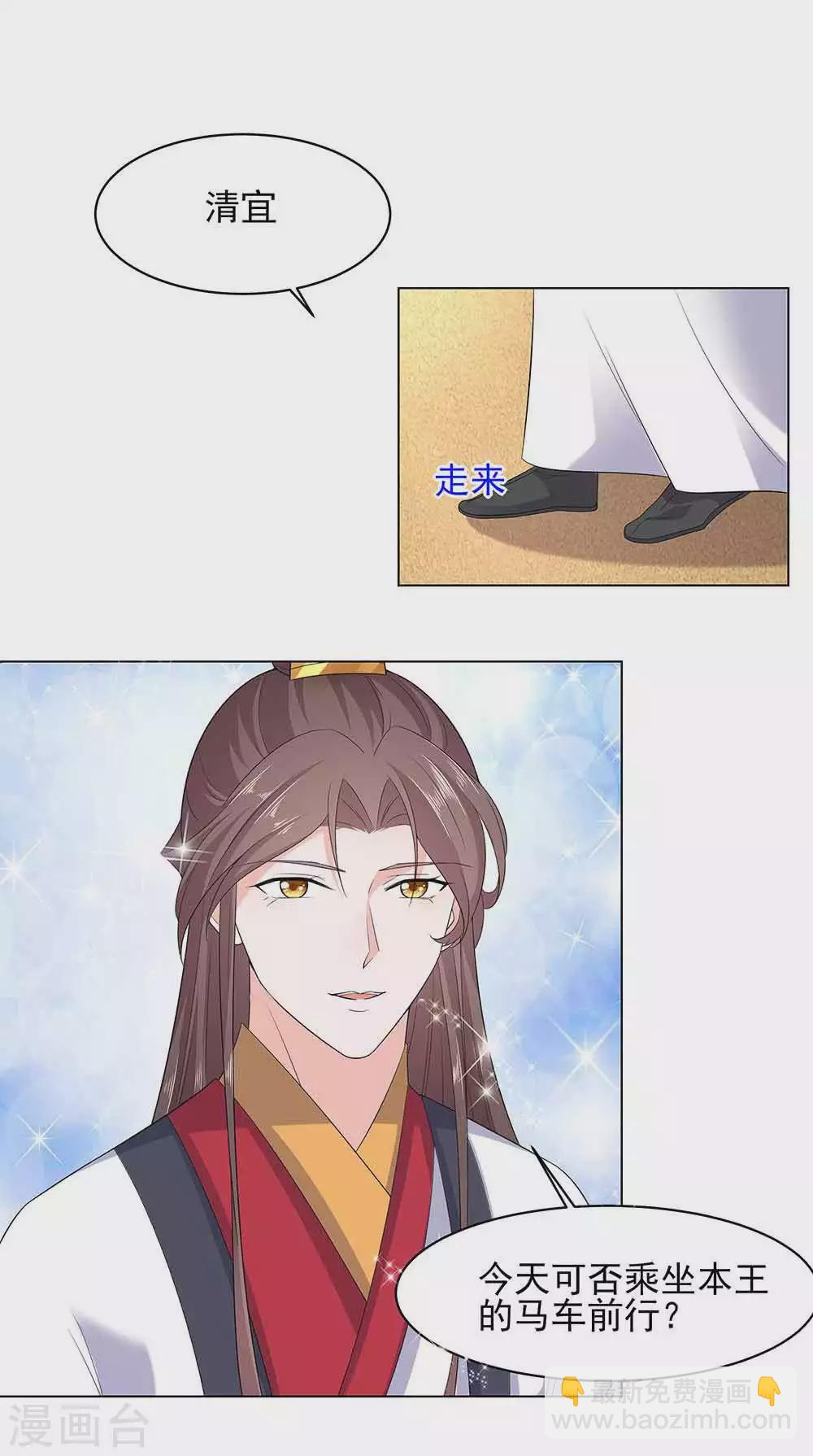 045 三人行，必有灯泡-第45话