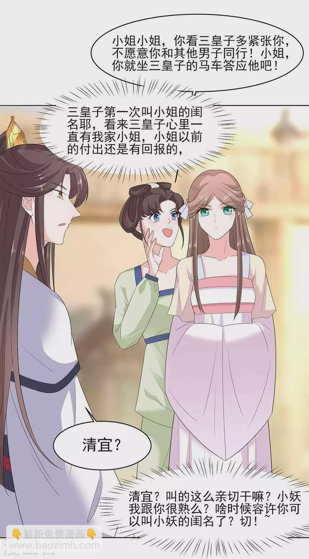 045 三人行，必有灯泡-第45话