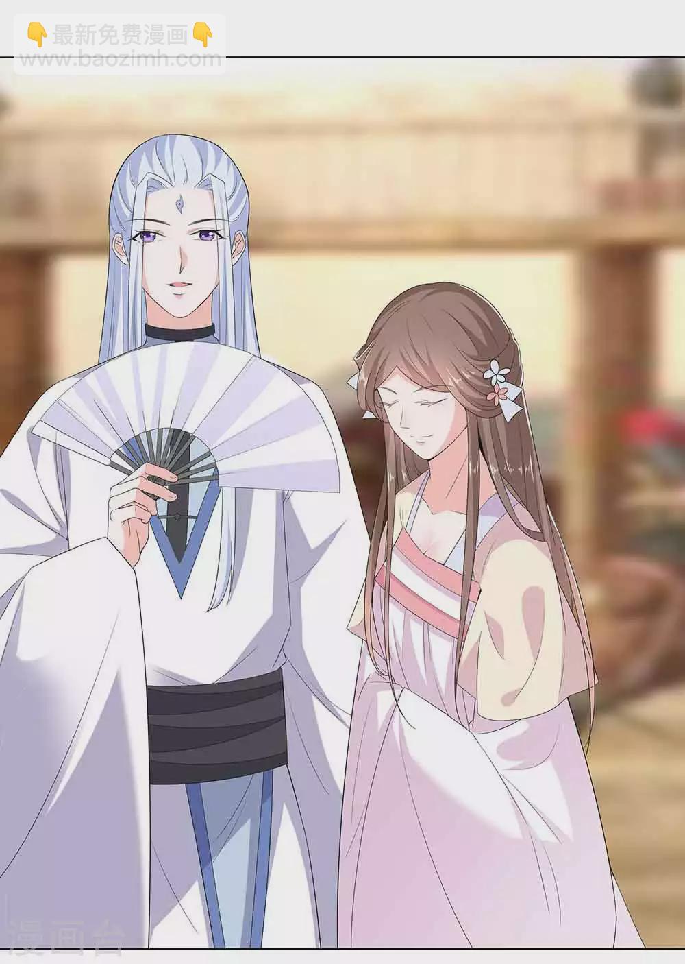 045 三人行，必有灯泡-第45话