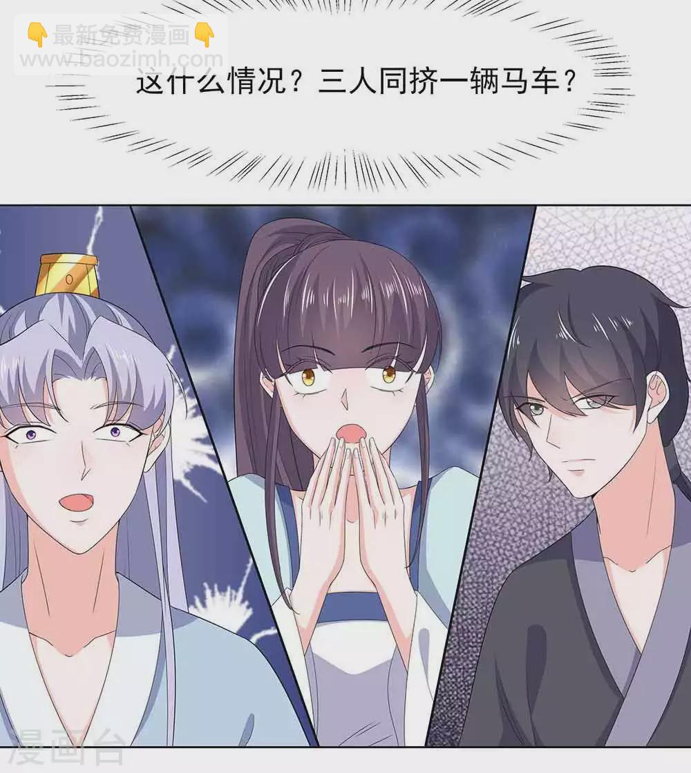 045 三人行，必有灯泡-第45话