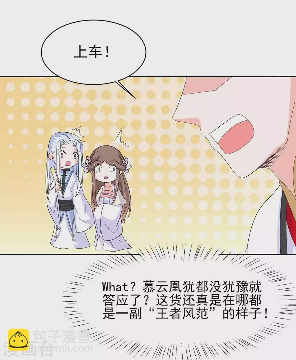 045 三人行，必有灯泡-第45话