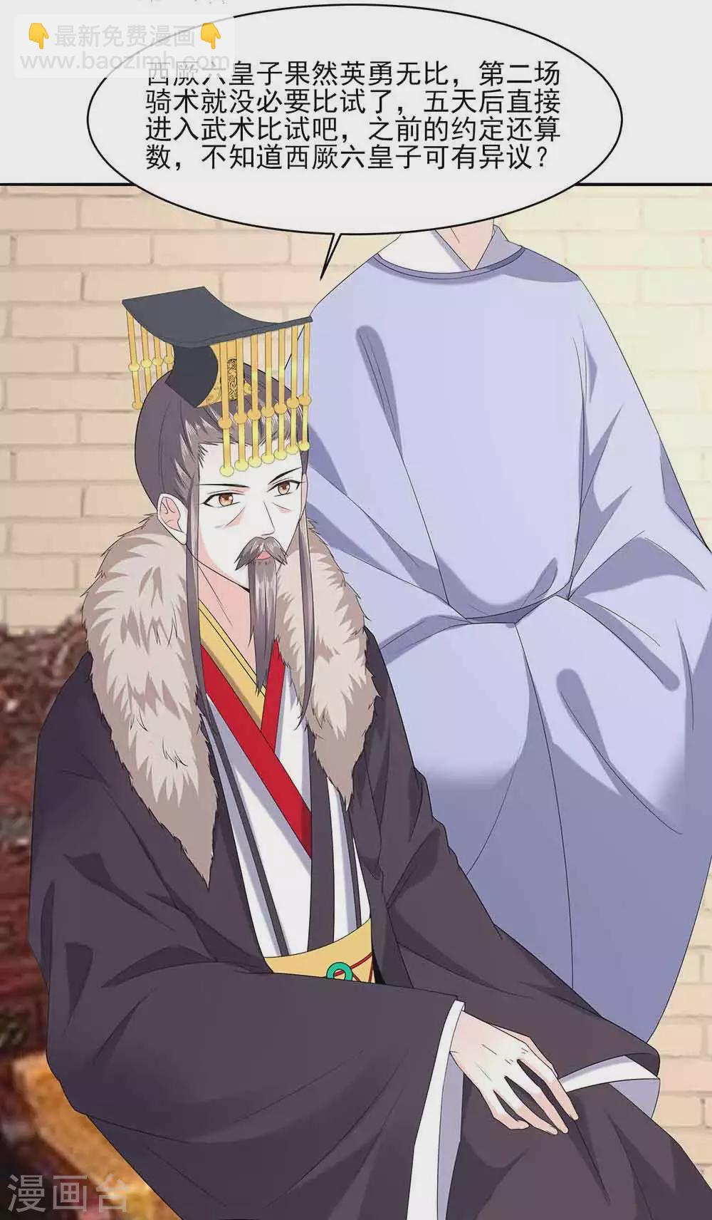 045 三人行，必有灯泡-第45话