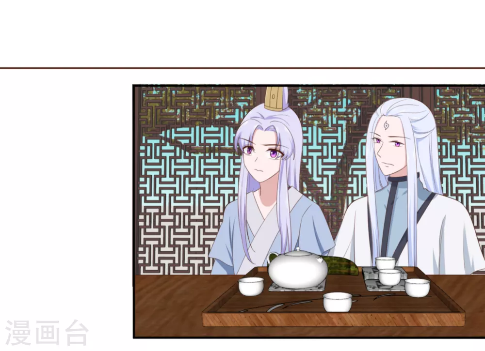 047 美景美色-第47话