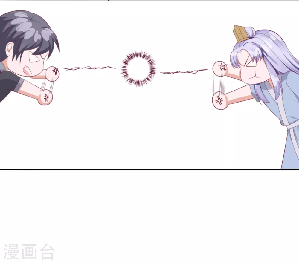 047 美景美色-第47话