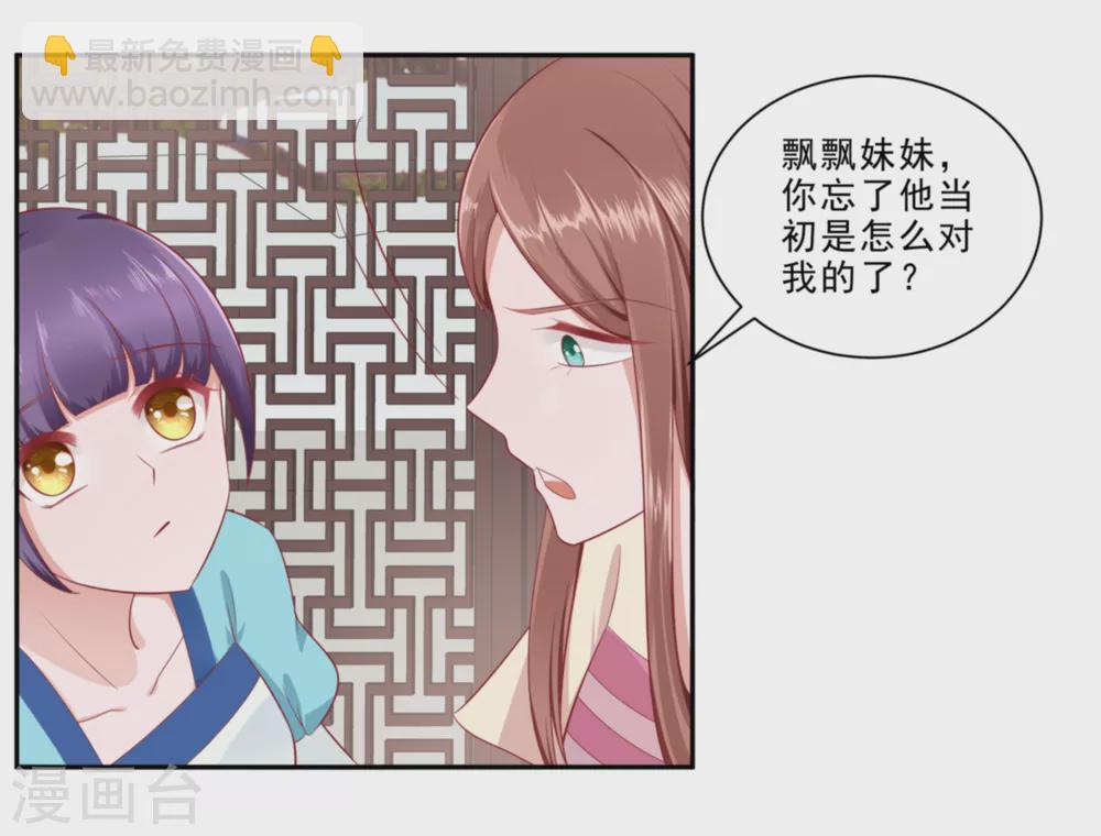 047 美景美色-第47话