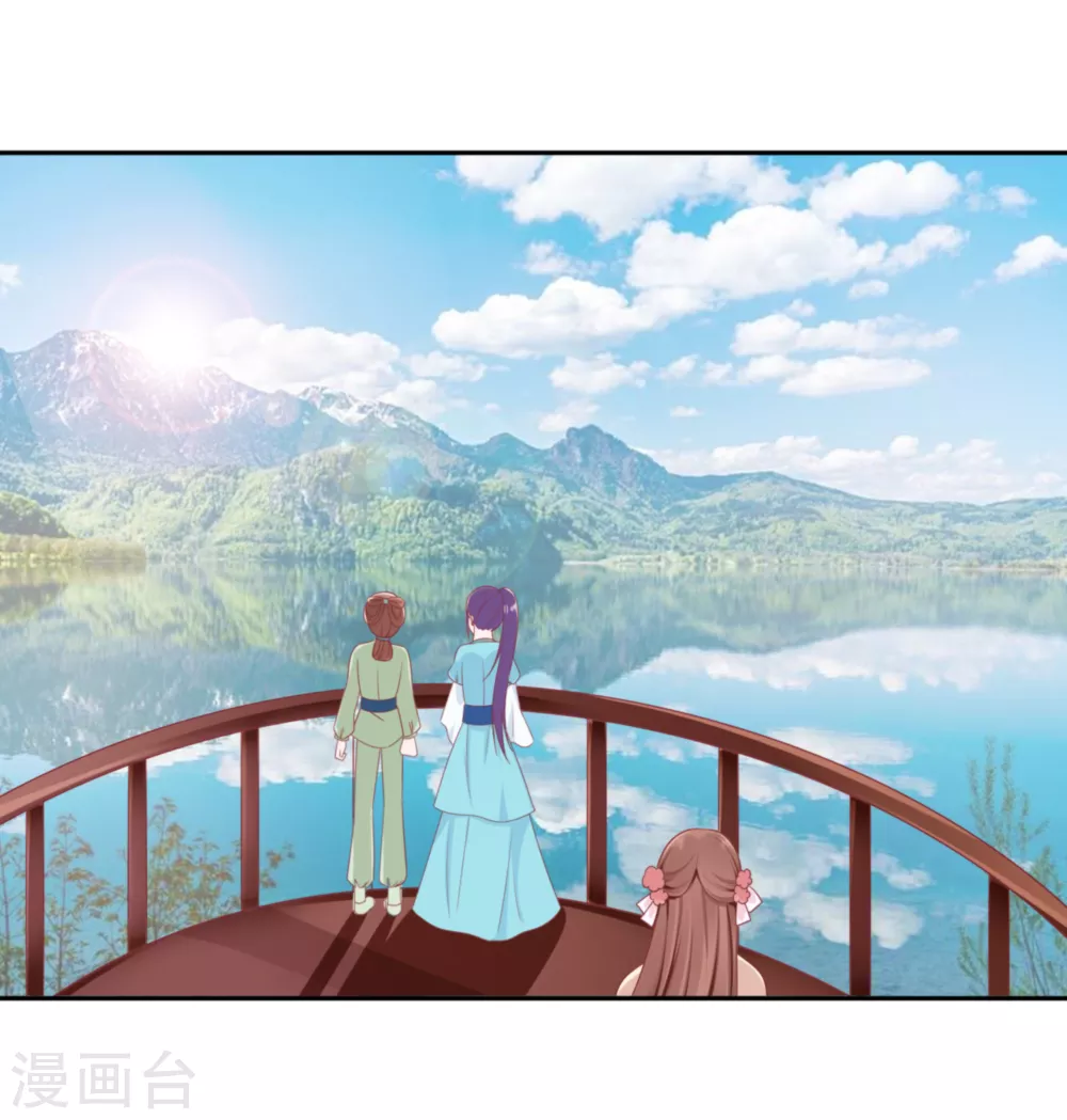 047 美景美色-第47话