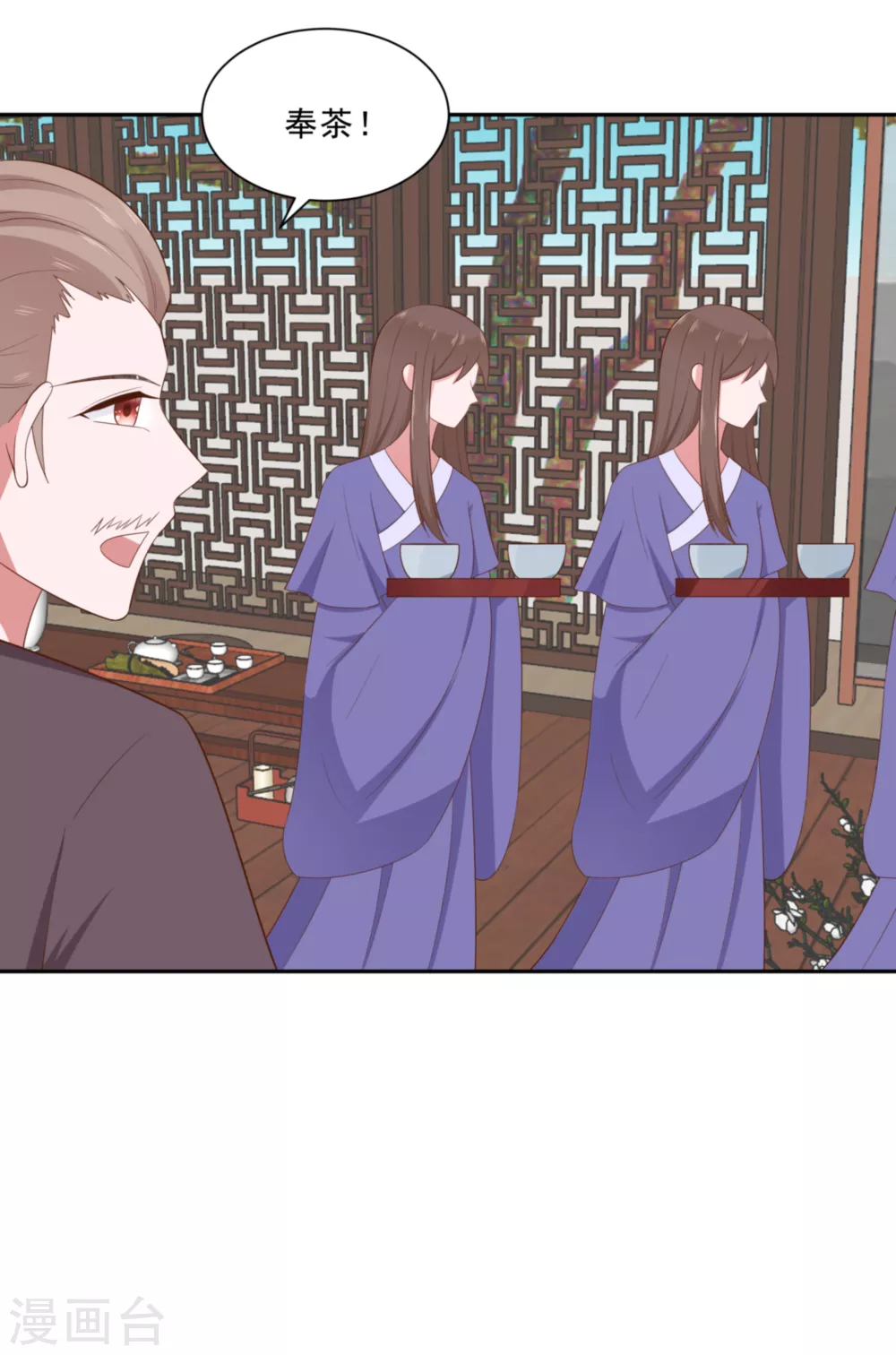 047 美景美色-第47话