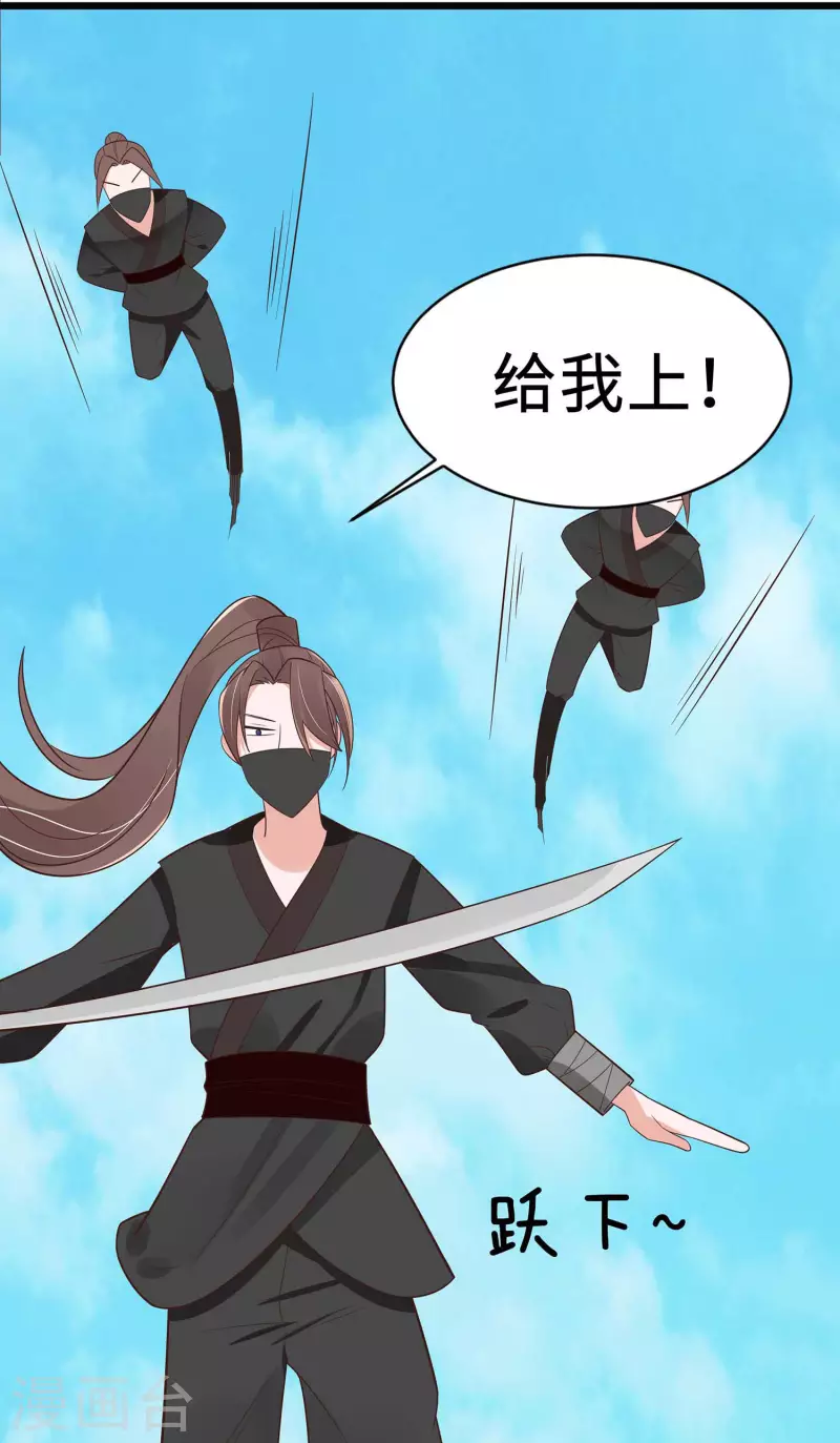 049 挡刀-第49话