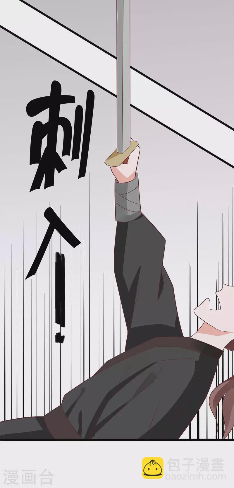 049 挡刀-第49话