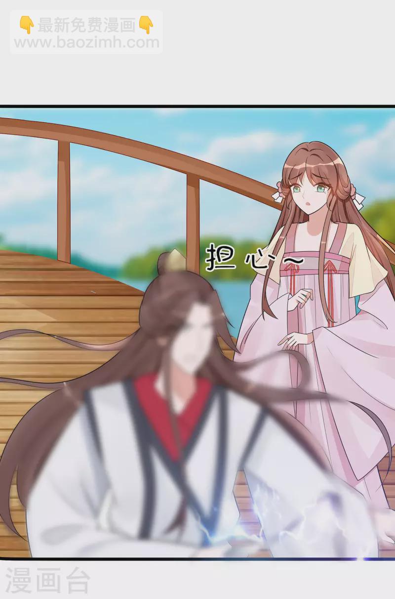 051 一切不顾-第51话