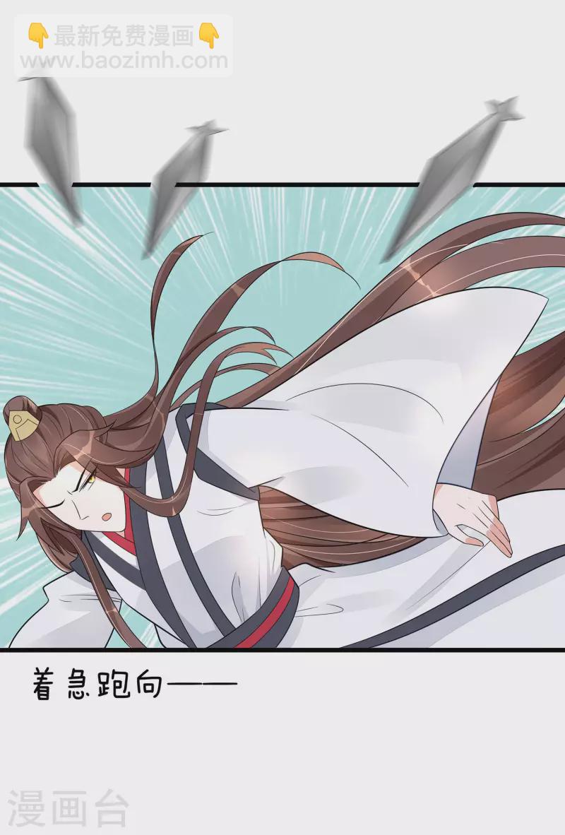 051 一切不顾-第51话