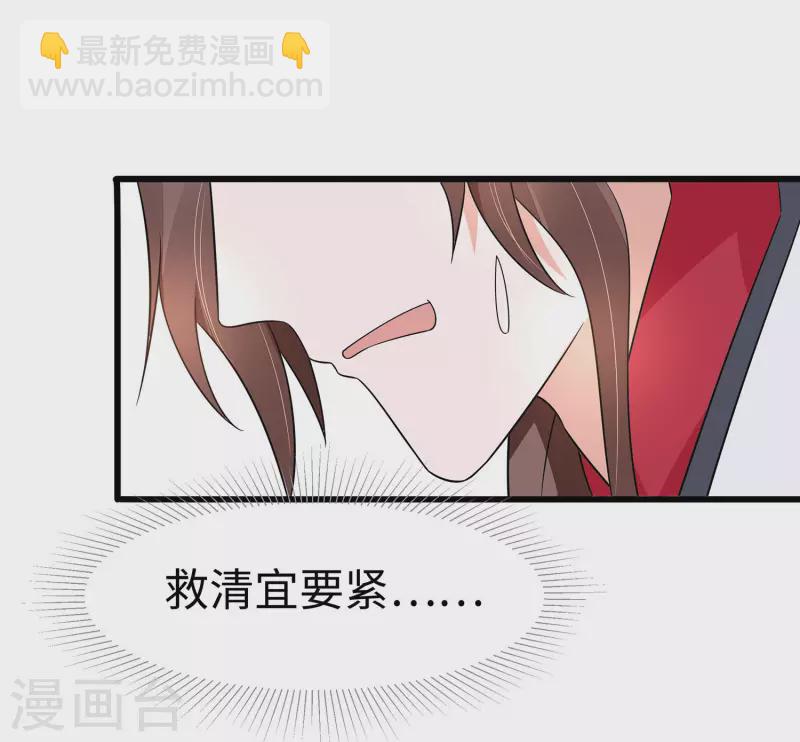 051 一切不顾-第51话