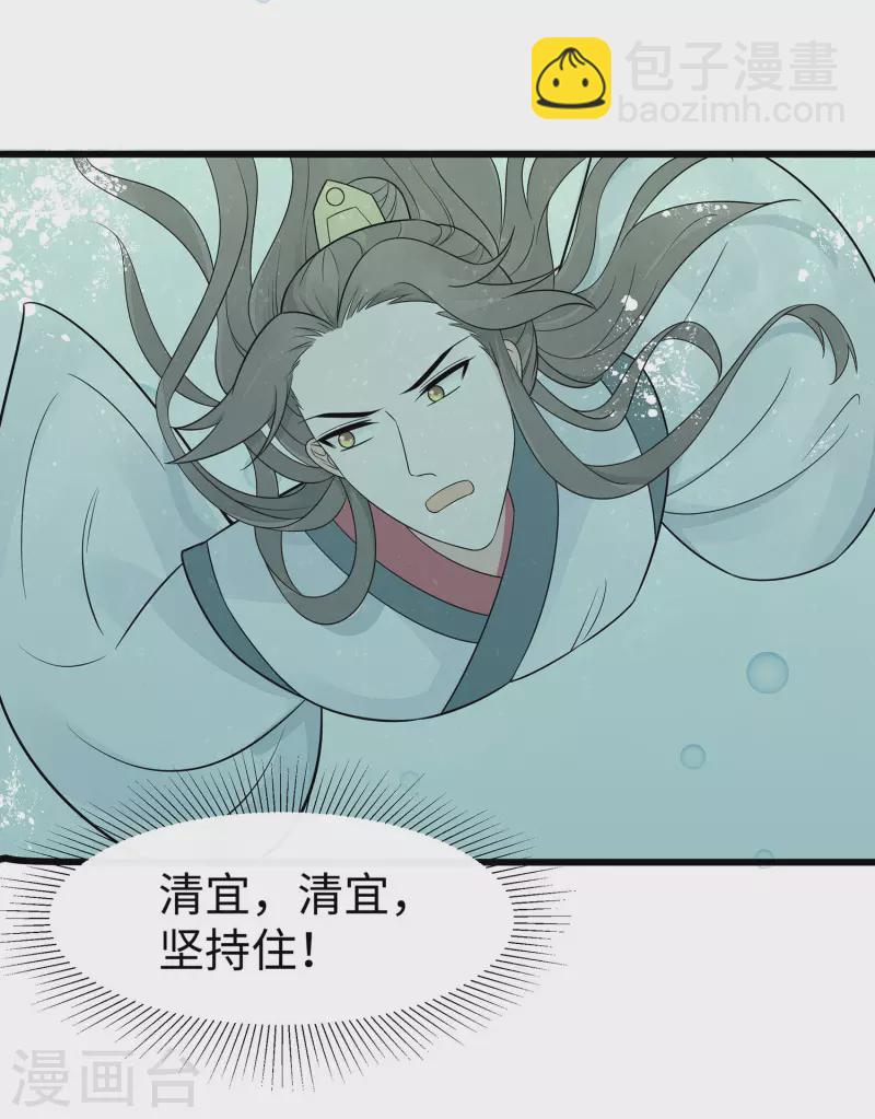 051 一切不顾-第51话