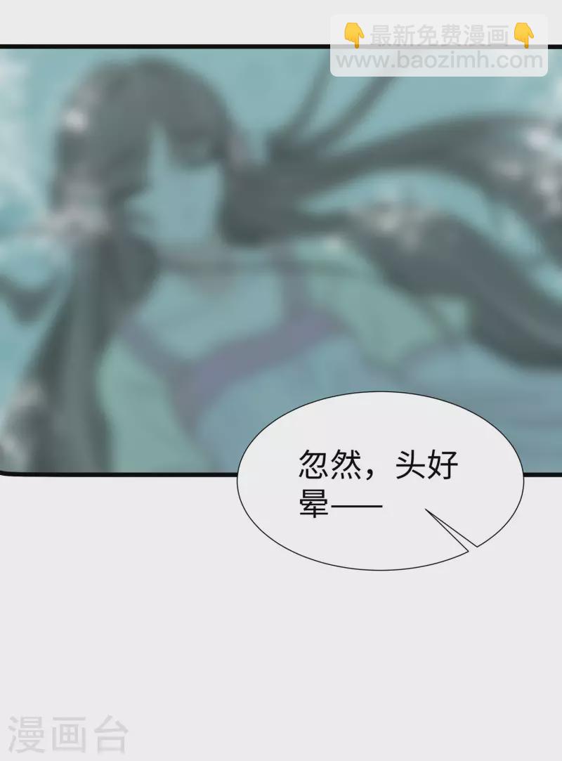 051 一切不顾-第51话