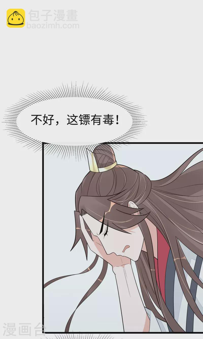 051 一切不顾-第51话