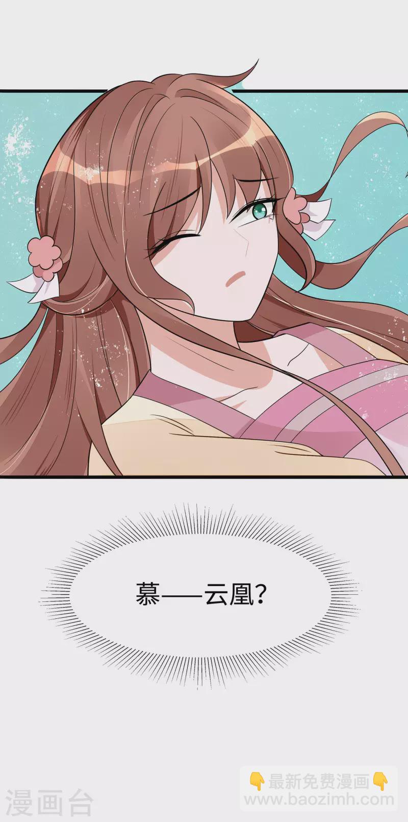 051 一切不顾-第51话