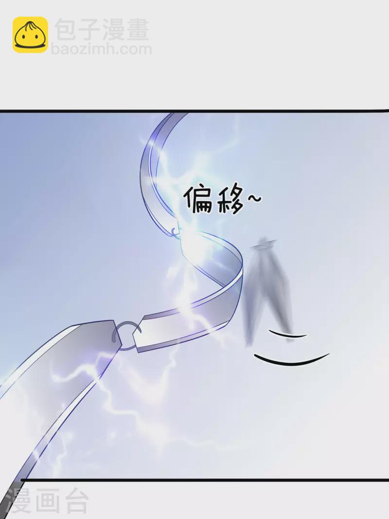 051 一切不顾-第51话