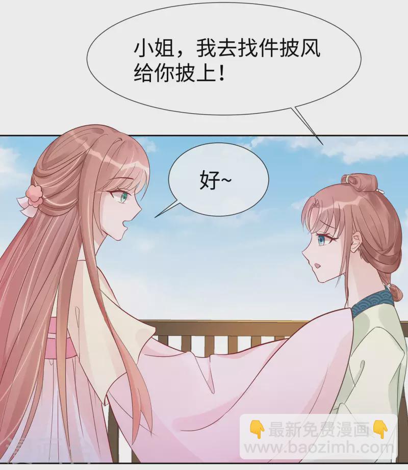 053 人工呼吸-第53话