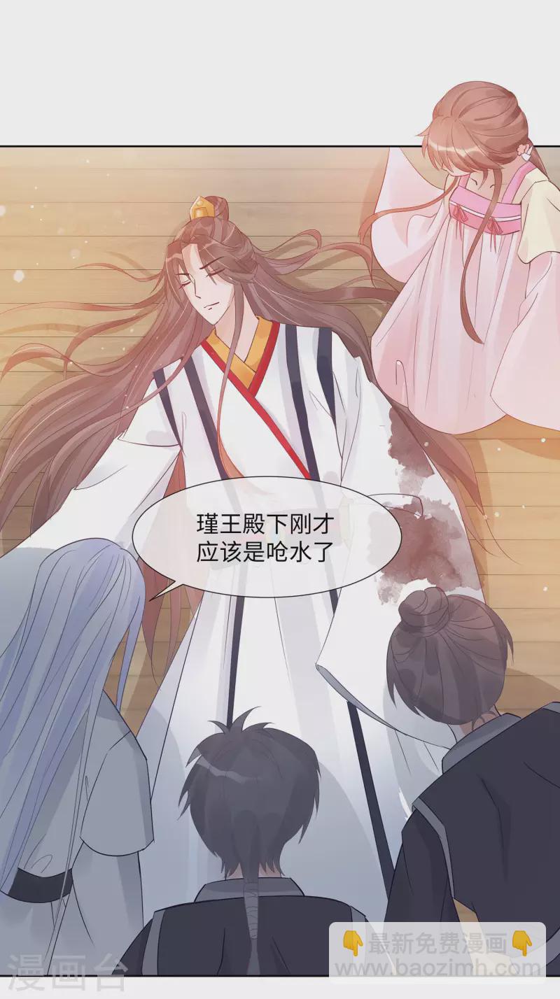 053 人工呼吸-第53话