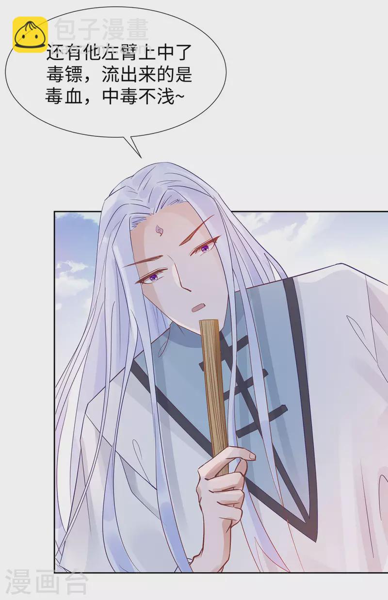 053 人工呼吸-第53话