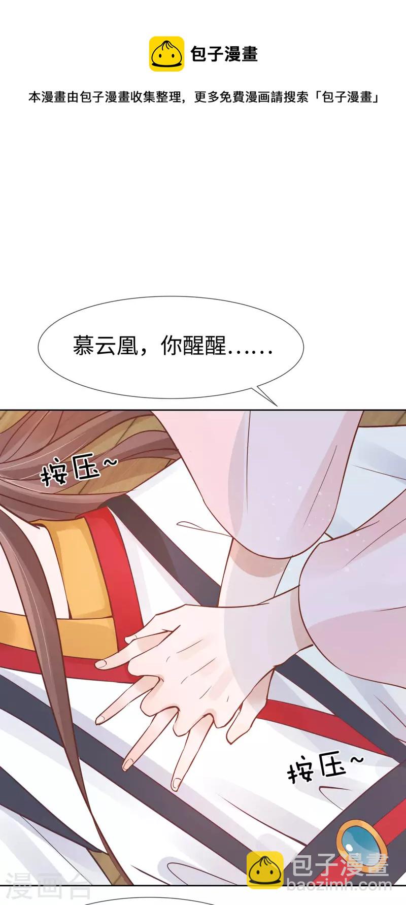 053 人工呼吸-第53话