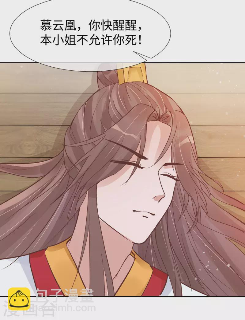 053 人工呼吸-第53话