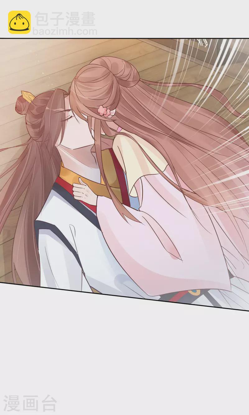 053 人工呼吸-第53话