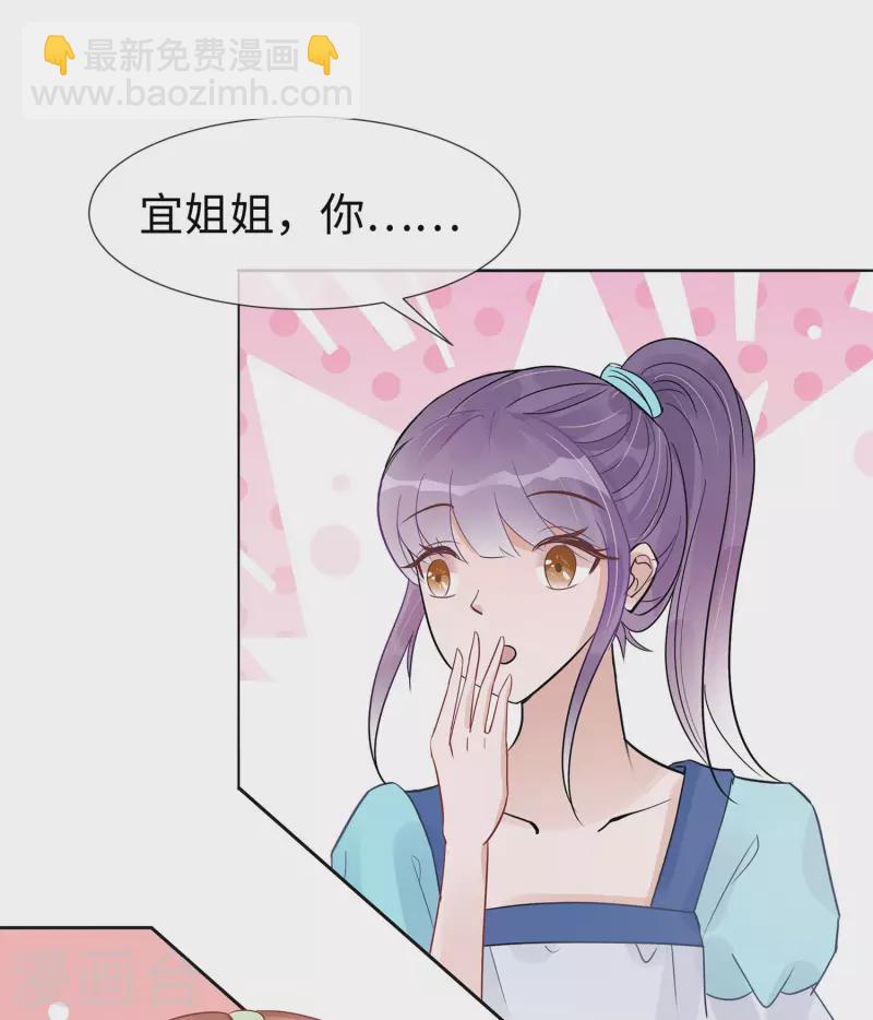 053 人工呼吸-第53话