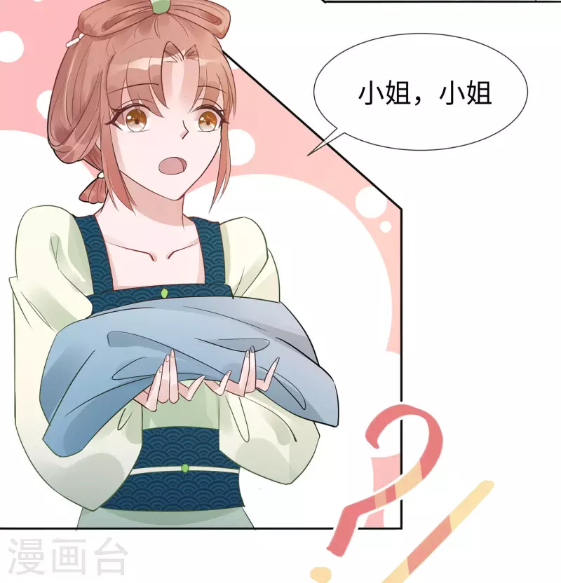 053 人工呼吸-第53话